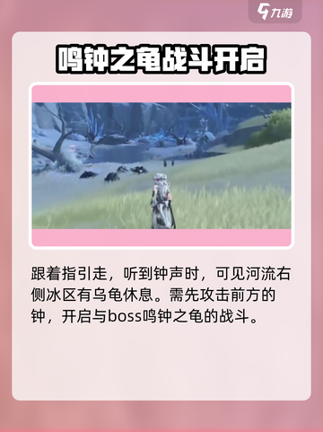 鸣潮⚡猎取残象之人任务超简单完成法！💥截图4