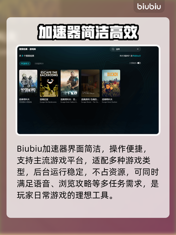 🎮逃离塔科夫进不去？转圈圈终极解决方法！截图6