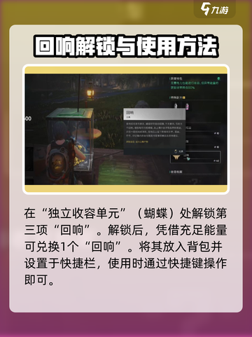 七日世界🔥留言功能超全介绍，玩家必看！截图2