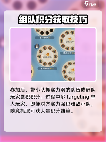 问剑长生星海禁地是什么介绍截图5