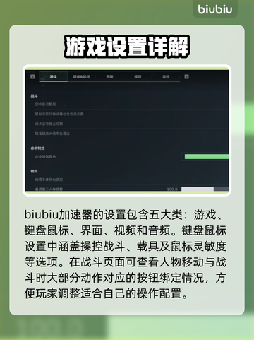 三角洲行动🔥静步键操作方式全解密！截图2
