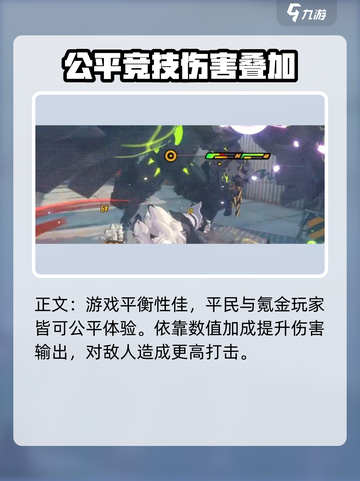 绝区零是什么风格的游戏介绍截图4