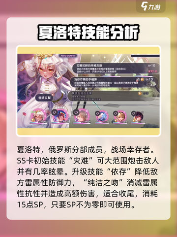 🔥炽焰天穹31X成员大起底，核心玩家必看！💥截图8