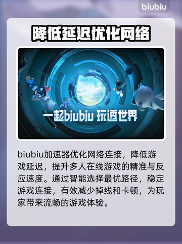 看门狗1闪退💥？解决方案来了！🔥截图3