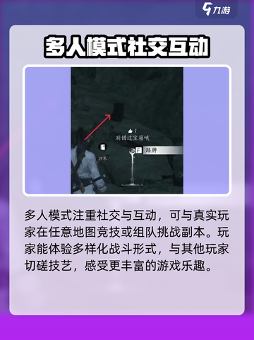 燕云十六声-operation模式大起底！🔥游戏技巧全揭秘🎮截图4