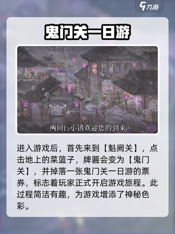 纸嫁衣7🔥新CP登场！全新角色大曝光✨截图3