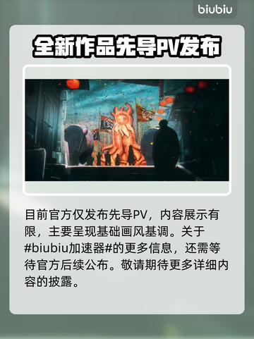 终天教团steam英文名🔥重磅揭秘！🎮截图2
