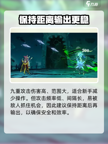 苍翼混沌效应九重🔥角色实力大揭秘！玩了就上瘾🎮截图2