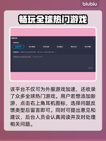 LOL掉帧卡顿？这招让你流畅吃鸡🔥💥截图5