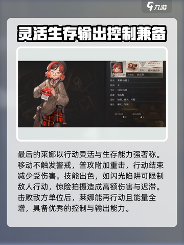 异象回声强度榜一览介绍截图5