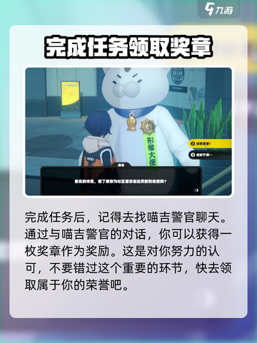 绝区零🔥夜色任务超简单攻略来啦！快收藏✔截图6