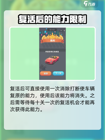 看谁能通关🔥玩法教学，游戏大神必备秘籍！🎮截图5