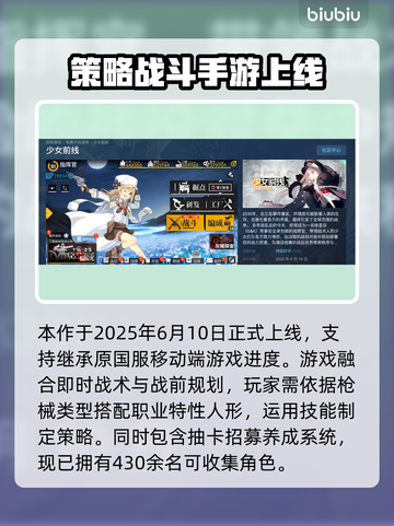 少女前线Steam版上线时间🔥终于等到你！🎮截图2