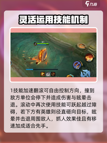 决胜巅峰霸下怎么玩​介绍截图3
