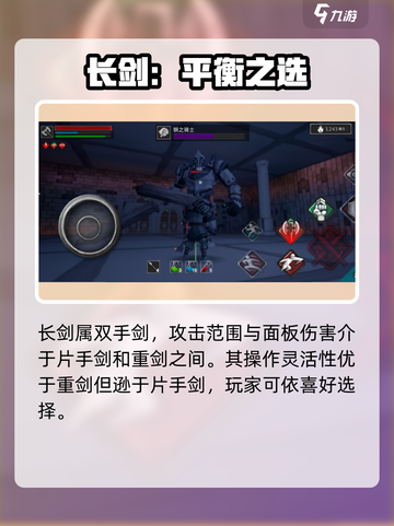 无尽之炼🔥顶级武器排行榜，玩家必看！截图5