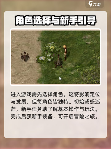 复古千年🔥玩法超有趣，不玩你亏大了！截图2
