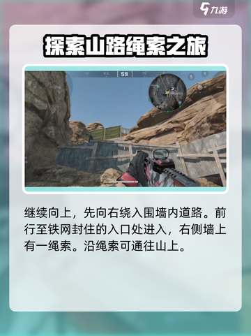 三角洲行动⚡常规安全撤退路线教程🔥截图4