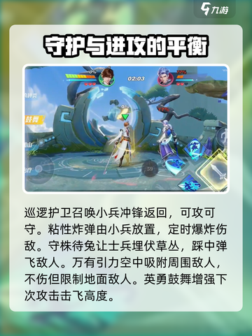 星之破晓所有契约技有哪些介绍截图3
