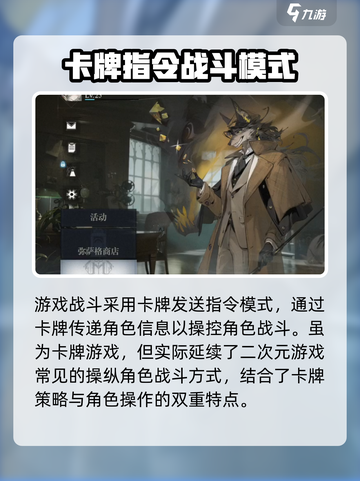 🔥《忘却前夜》新手必看！玩法全揭秘✨截图2