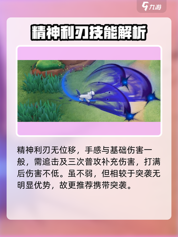 宝可梦大集结阿勃梭鲁怎么玩介绍截图7