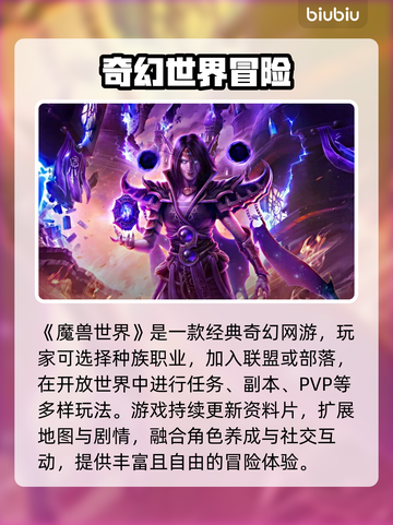 💥魔兽世界团战卡到怀疑人生？25人副本掉帧神解！🎮截图2