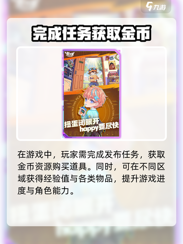 皮卡堂之梦想起源喇叭游玩攻略介绍截图4