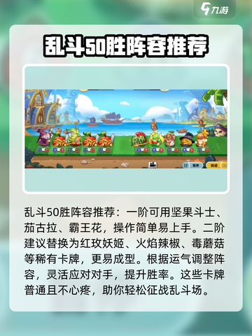 永恒徽章🔥新手必看！快速上手攻略🎉截图4