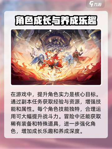 封神幻想世界最新版在哪介绍截图3