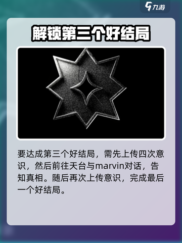 苍翼混沌效应⚡全事象解析，游戏代入感爆棚！🔥截图4