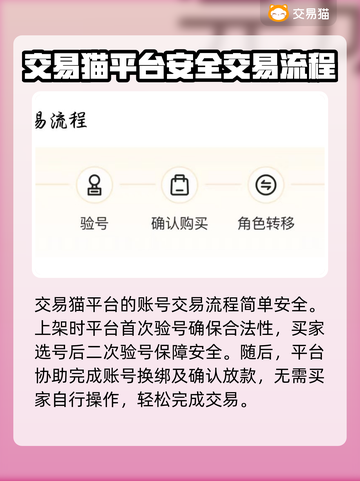 魔兽世界账号交易⚡安全平台推荐🔥截图4