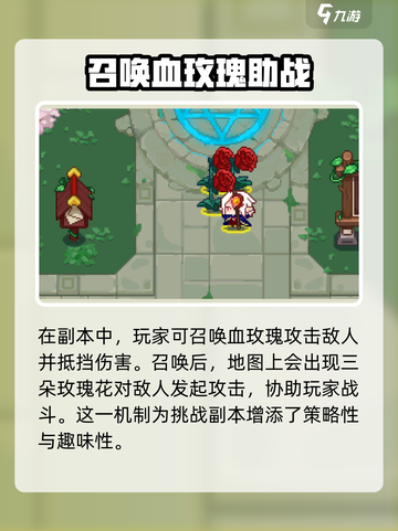 见习猎魔团弗拉德厉害吗介绍截图3