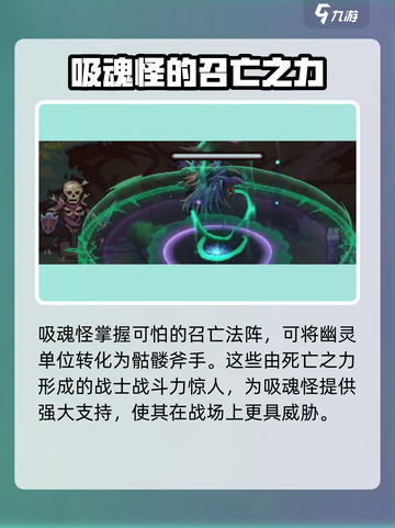 哈利波特：灵能冲击吸魂怪，强度爆表🔥💥截图5