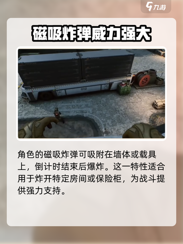三角洲行动🔥威龙干员获取秘籍🎉截图3