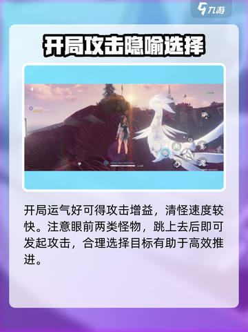 鸣潮🔥深坠异想梦境位置全揭秘！快来探索👇截图3