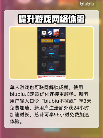 超市模拟器💥联机玩法大揭秘！🔥截图4