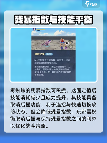 航海王壮志雄心Mr二指怎么玩介绍截图3