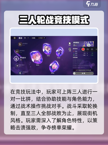 航海王壮志雄心出了吗介绍截图4