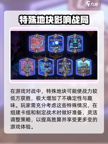 漫威终极逆转💥平局判断方法大揭秘！截图3