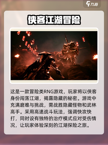 影之刃零🔥上线时间曝光！游戏内容超前揭秘🎉截图3