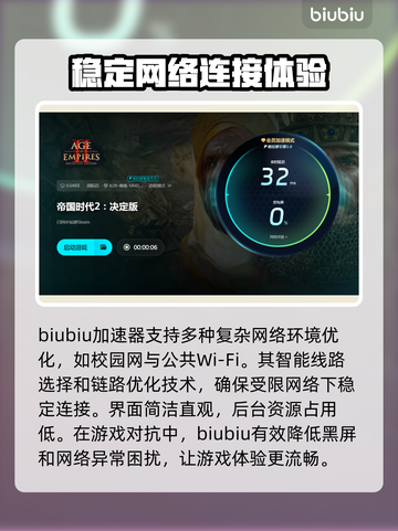 帝国时代2高清版黑屏解决方法🌟游戏党必看！游戏技巧📖截图4