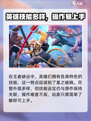 《星之破晓》内测资格🔥限时抢！🎮截图5