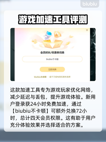 游戏闪退全是坑⚠玩家表示太气人了！截图4