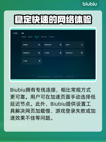 沙丘帝国🔥闪退解决秘籍，玩家必看！截图5