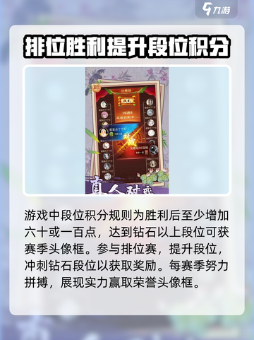 一起下象棋玩法是什么介绍截图4