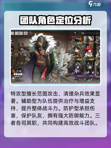 新月同行🔥属性克制全解析，快速上分秘籍！截图5
