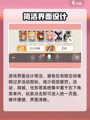 剑与远征2启程怎么签到介绍截图2