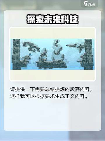 潜水员戴夫蓝洞地图分享介绍截图4