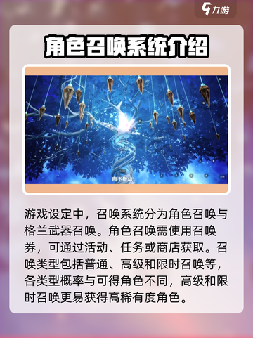 剑与骑士团召唤系统🔥超强详细介绍来啦！截图2