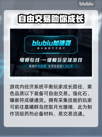 秘境战盟卡顿？💥一招解决流畅玩🔥截图3