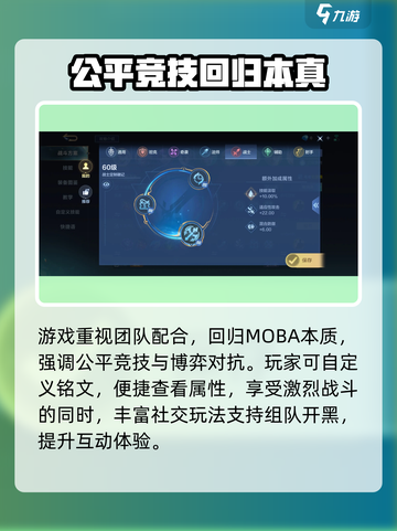 决胜巅峰啥时候公测介绍截图5